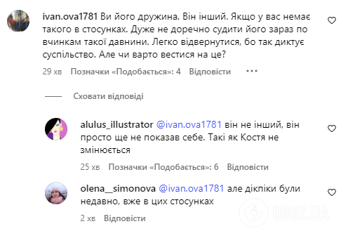 Жена Константина Темляка намекнула на разрыв на фоне скандала и ответила, страдала ли от насилия в браке