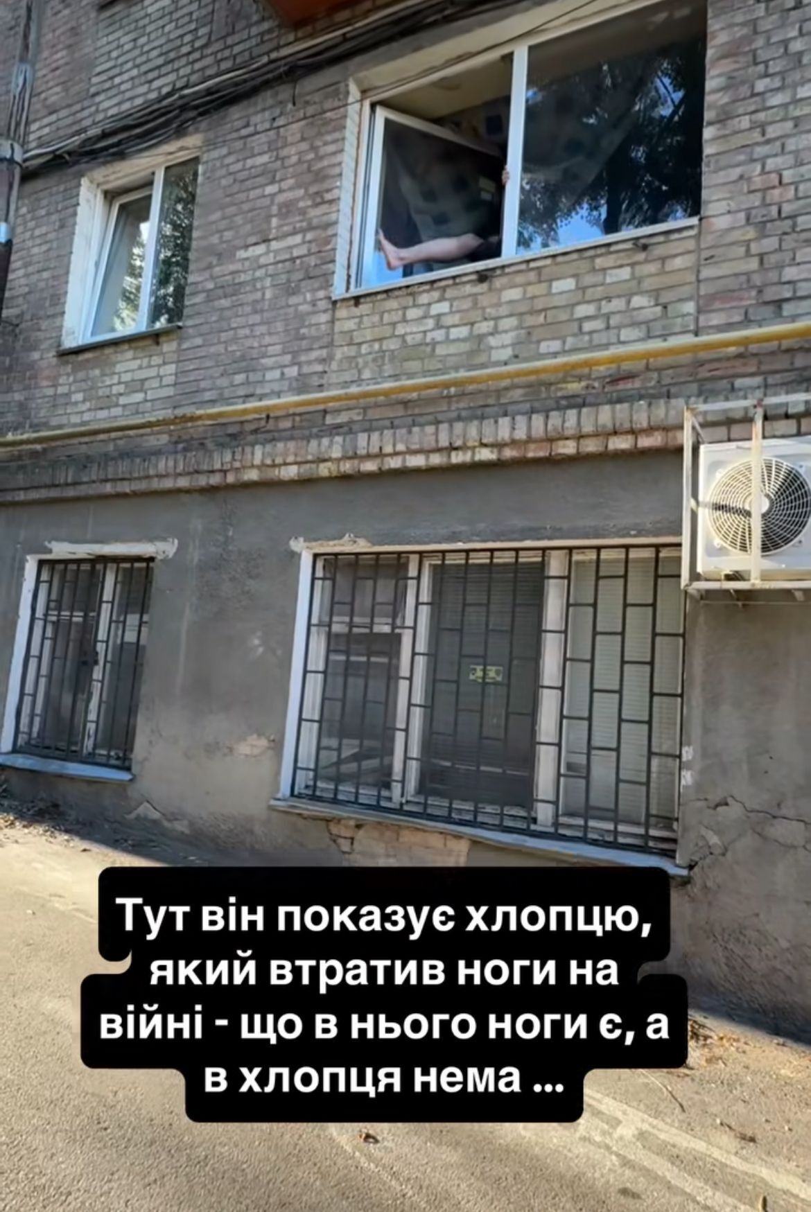 У Києві чоловік кричав "Слава Росії!" і глумився з ветерана, який втратив кінцівку: поліція відреагувала