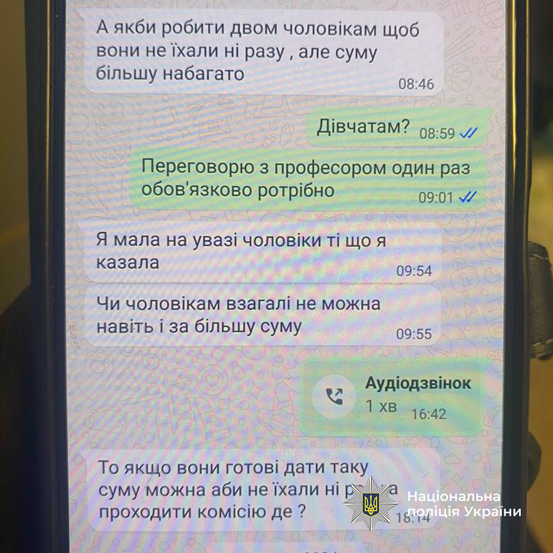 Организовывали выезд в пять стран: полиция перекрыла десятки каналов незаконной переправки лиц за границу. Фото