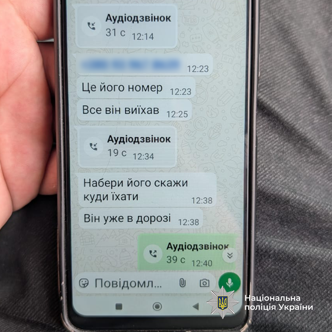 Организовывали выезд в пять стран: полиция перекрыла десятки каналов незаконной переправки лиц за границу. Фото