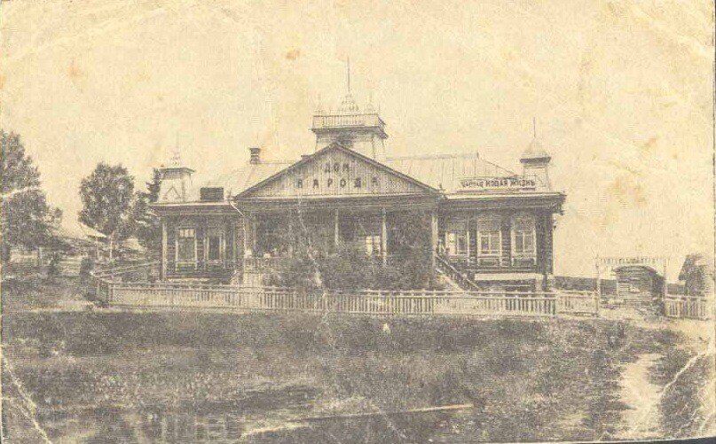 Каким был украинский Покровск: исторические фото начала XX века и 1990-х годов