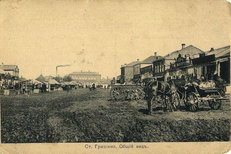 Каким был украинский Покровск: исторические фото начала XX века и 1990-х годов