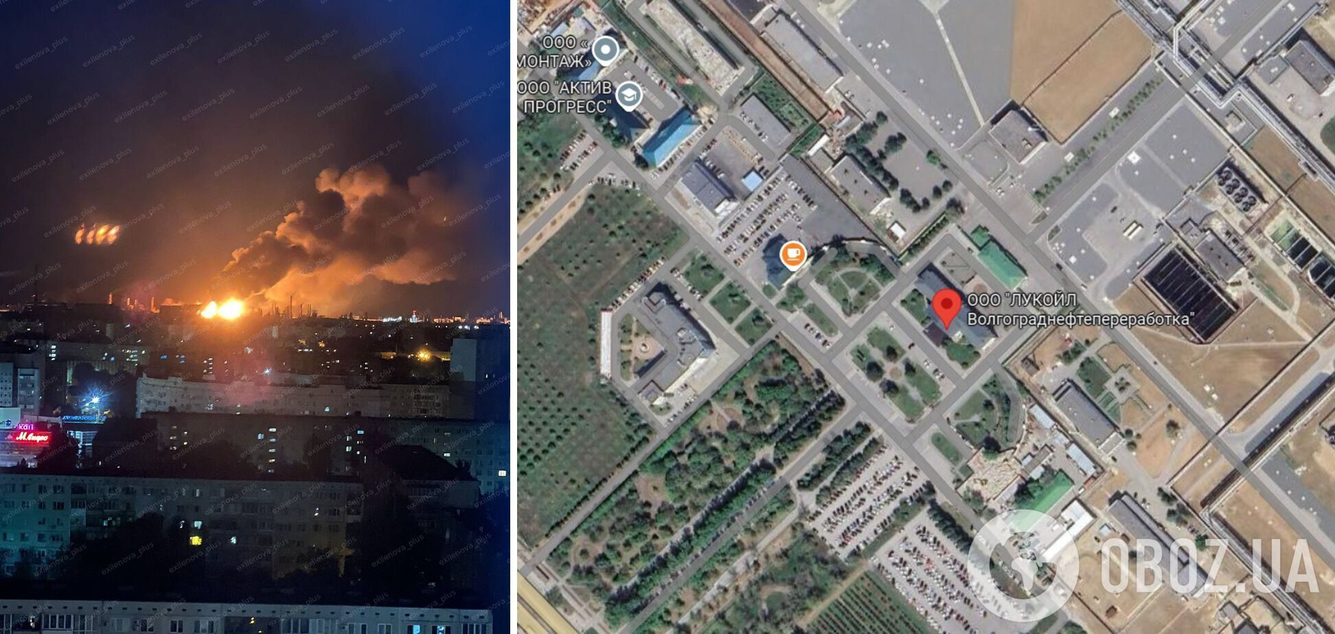 Волгоградский НПЗ атака