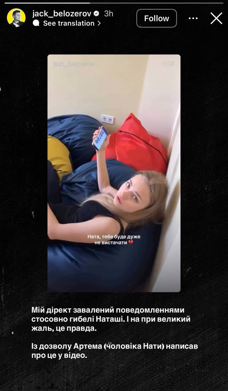 Умерла 31-летняя украинская блогерша Ната Лайм, которая жила в Дубае: все версии