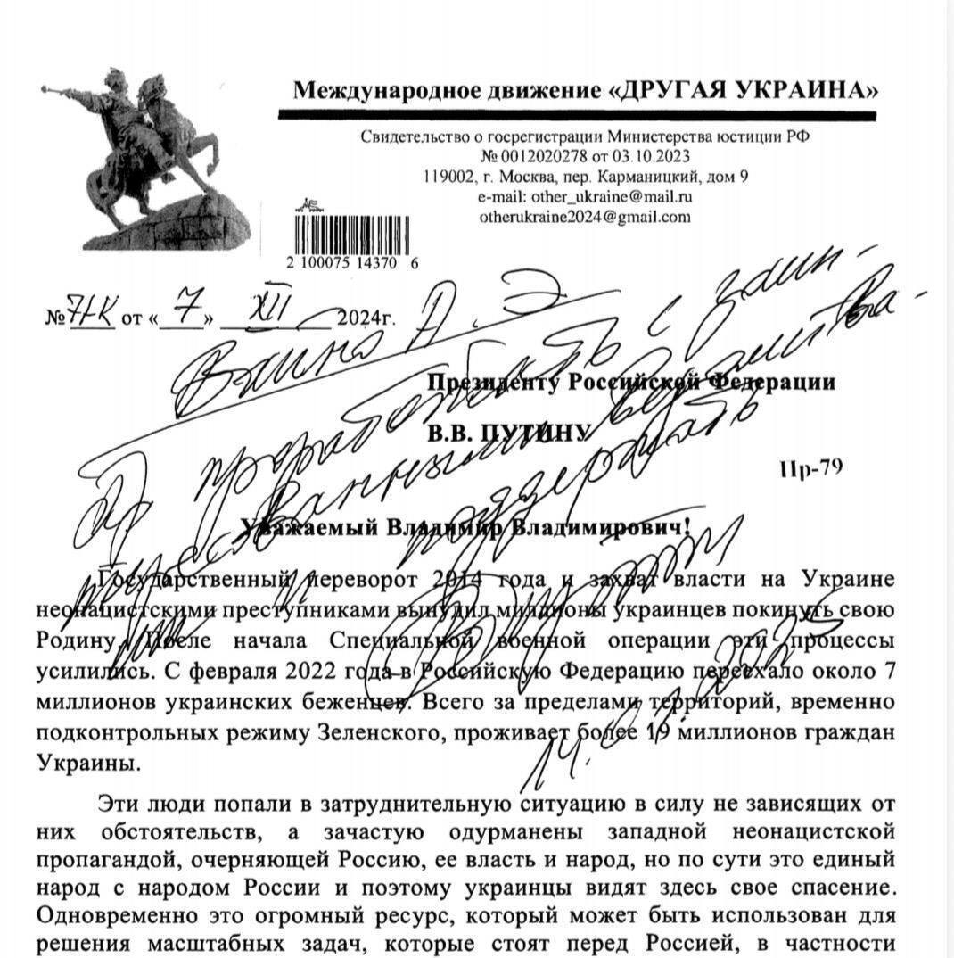 Медведчуку и 12 его приспешникам сообщено о подозрении: все подробности