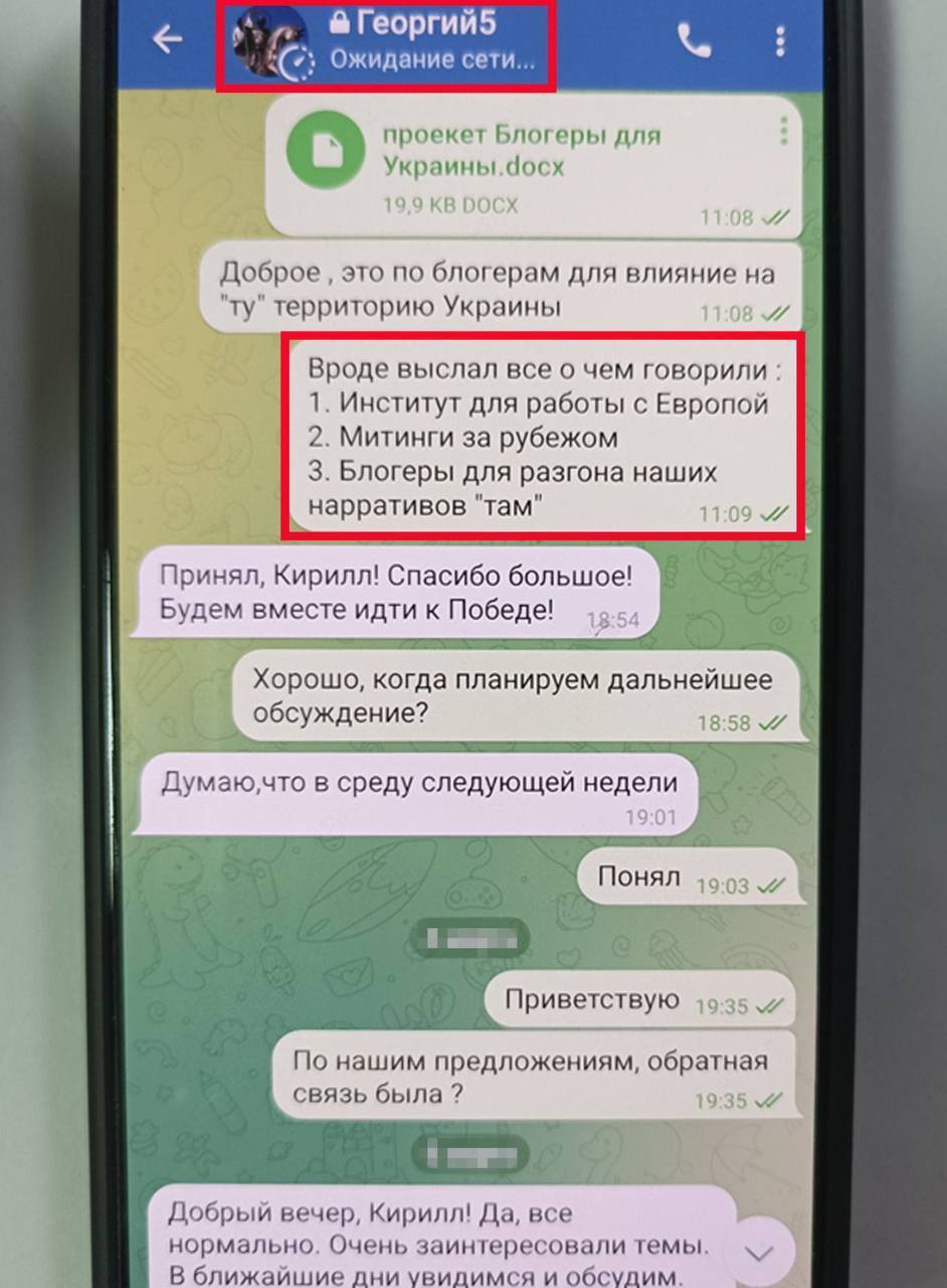 Медведчуку и 12 его приспешникам сообщено о подозрении: все подробности