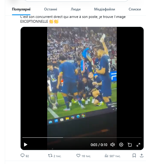 Відео того, що зробив ПСЖ із футболістом збірної України після перемоги в Суперкубку УЄФА, зібрало 500 000 переглядів за добу