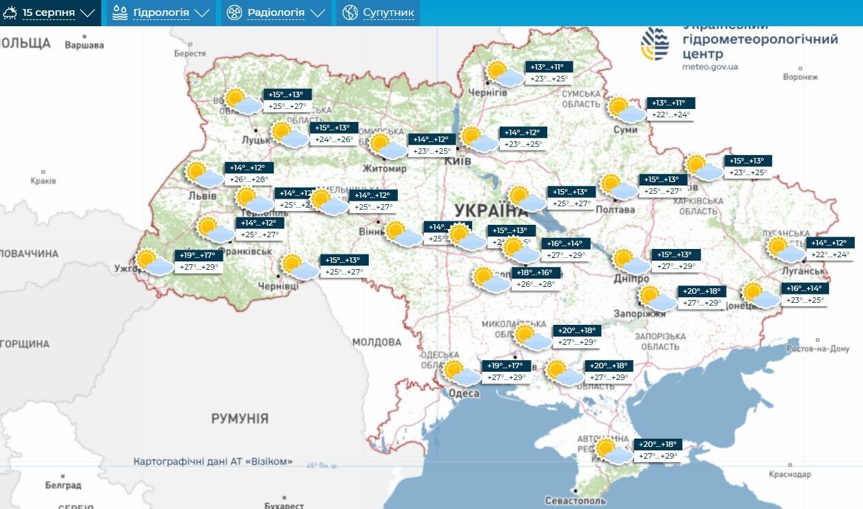 Погода в Украине