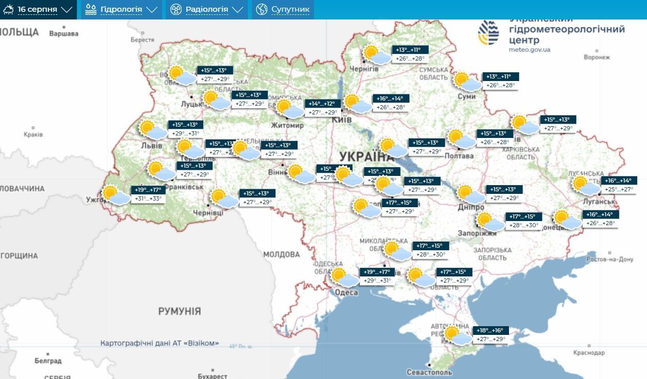Погода в Украине