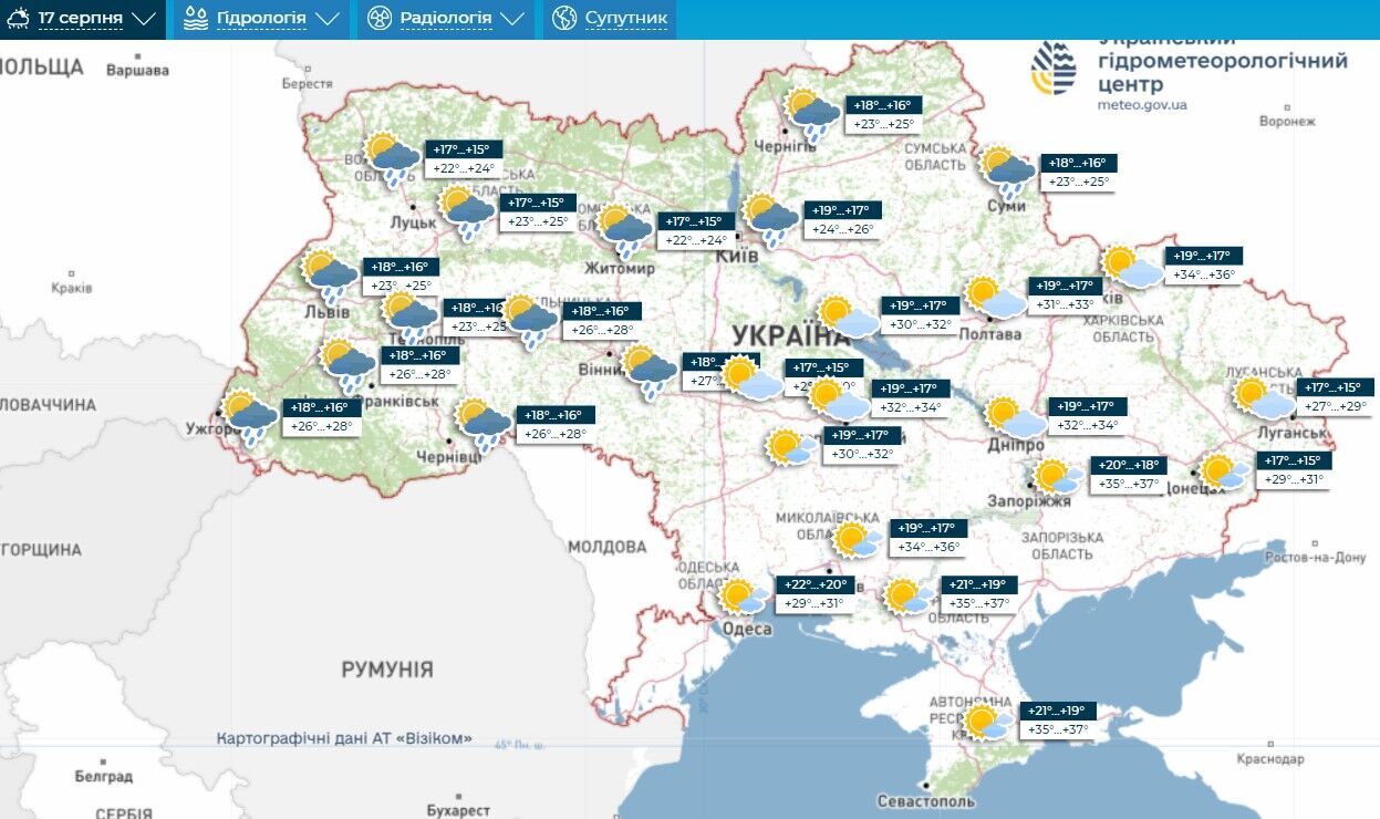 Погода в Украине