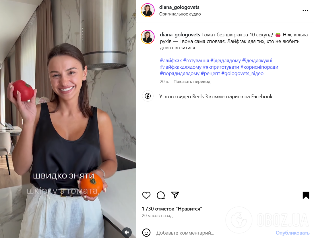 Як зняти шкірку з помідорів без ошпарювання за лічені секунди: простий лайфхак