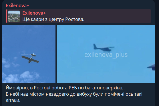 У центрі Ростова пролунав потужний вибух: у місті оголосили ракетну небезпеку. Фото і відео