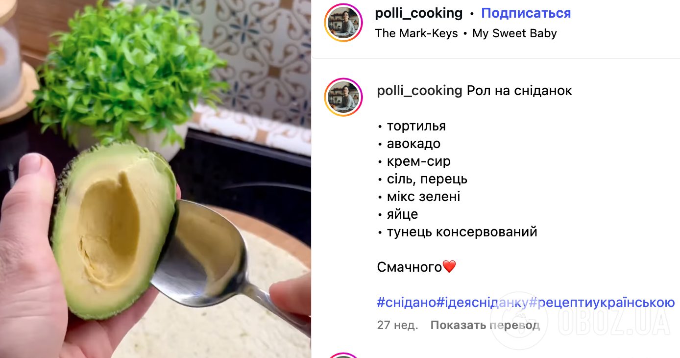 Рецепт блюда