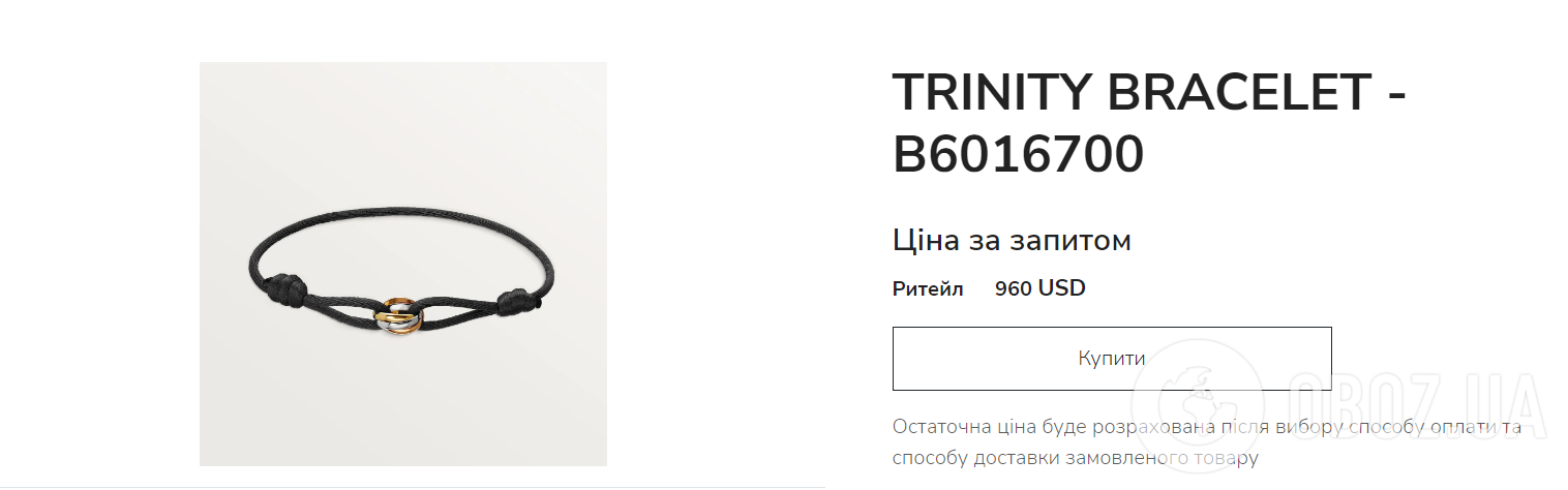 Футболіст збірної України Забарний похизувався преміальною каблучкою за ціною авто. Фото