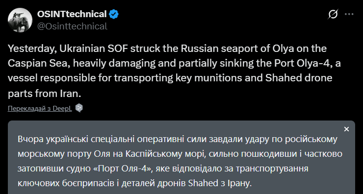 Силы обороны атаковали морской порт на юге России: поражено судно с иранскими запчастями для "Шахедов". Фото