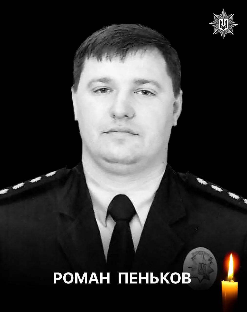 Непоправна втрата: через обстріл Святогірська загинуло двоє поліцейських. Фото