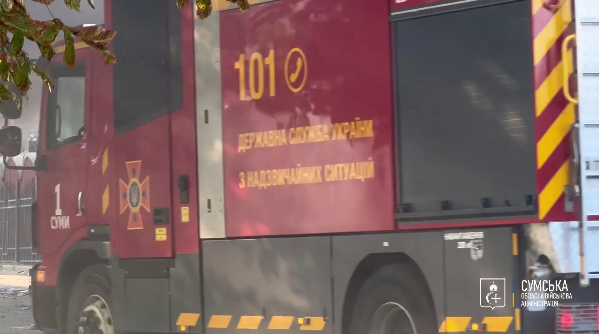 Ворог атакував центральну частину Сумської громади, спалахнула пожежа: подробиці. Відео