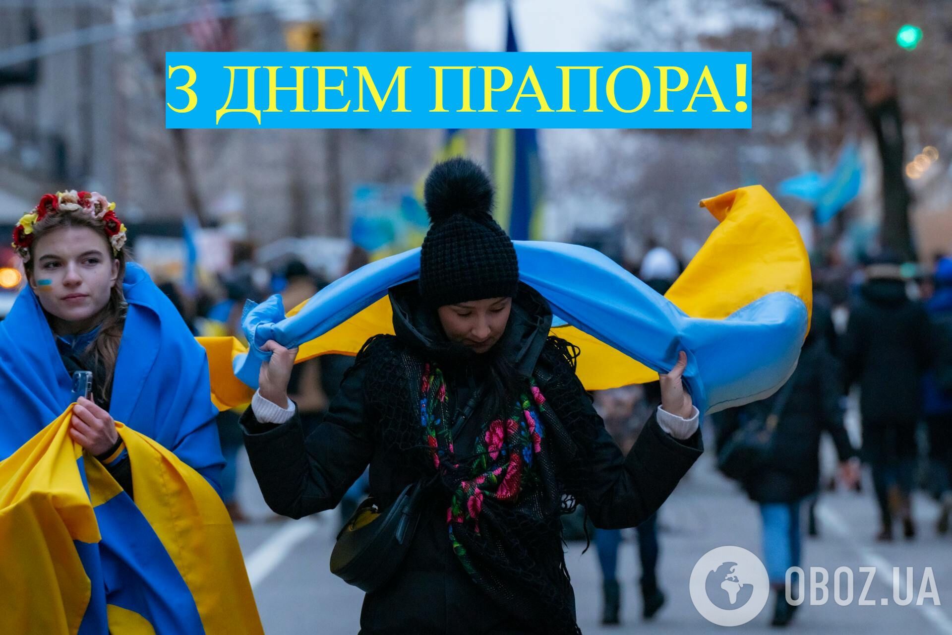 С Днем Государственного Флага Украины: красивые поздравления
