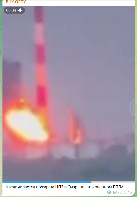 "Сильно попали": украинские дроны атаковали НПЗ в Сызрани, у россиян паника. Фото и видео