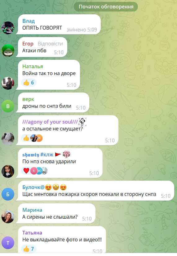 "Сильно попали": украинские дроны атаковали НПЗ в Сызрани, у россиян паника. Фото и видео