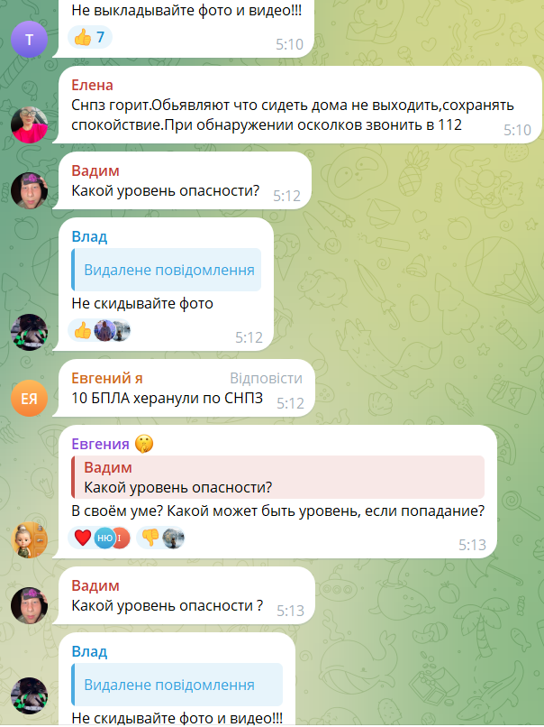 "Сильно попали": украинские дроны атаковали НПЗ в Сызрани, у россиян паника. Фото и видео