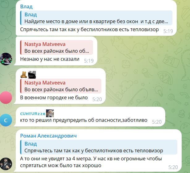 "Сильно попали": украинские дроны атаковали НПЗ в Сызрани, у россиян паника. Фото и видео