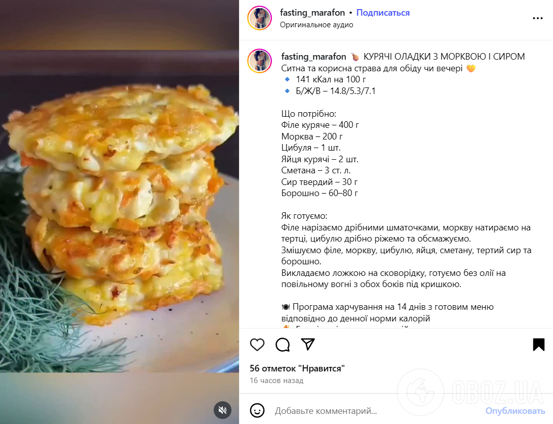 Сочные куриные оладьи с сыром: какой ингредиент добавить для нежного вкуса