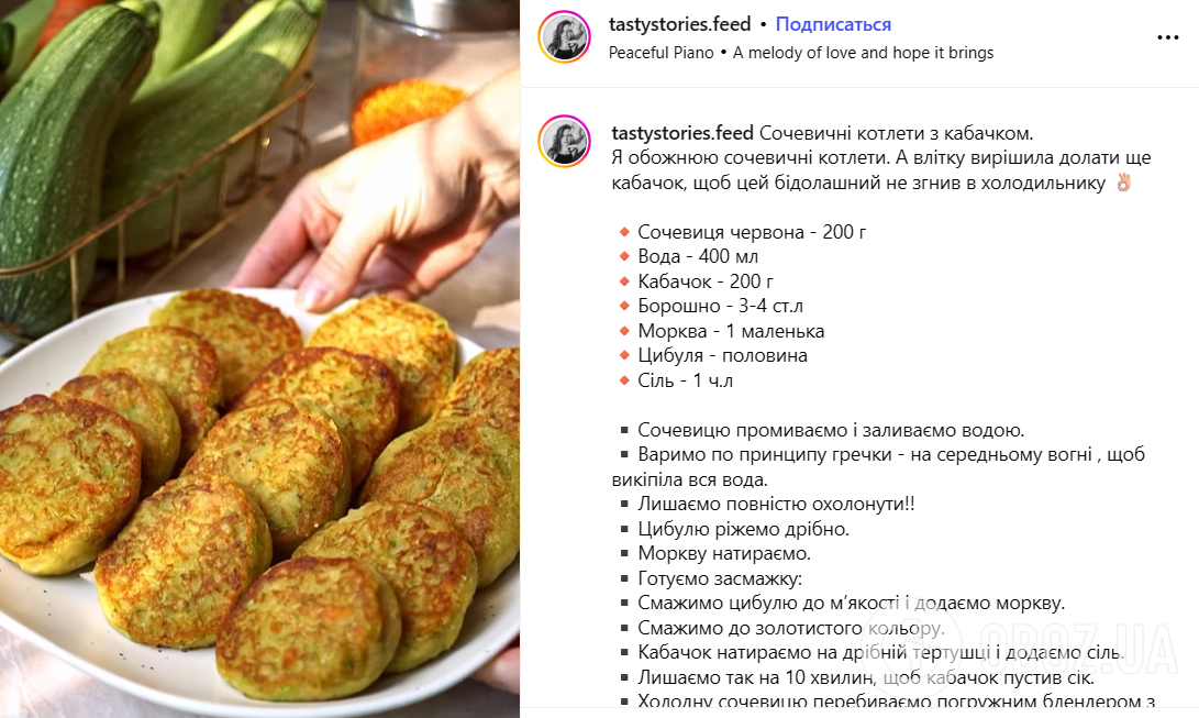 З чого приготувати соковиті котлети без м'яса: бюджетний та дієтичний рецепт