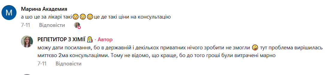''Почему никто не возмущается из-за стоимости маникюра или торта на заказ'': репетитор взбудоражила сеть болезненной темой