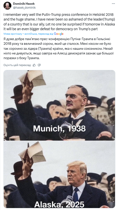 "Сторонник убийцы Путина": легенда спорта призвал к изоляции Трампа