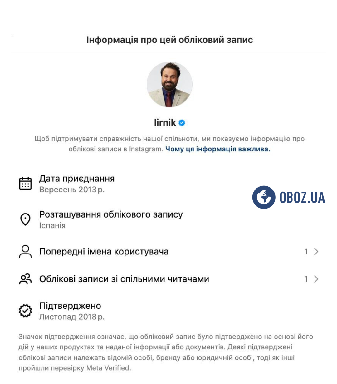 Где сейчас и чем зарабатывает на жизнь скандальный комик Антон Лирник, который попросил помощи у Путина и стал "иноагентом" в России