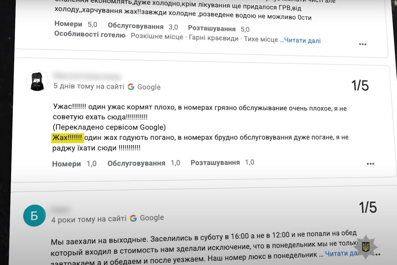 На Харьковщине директора санатория разоблачили на хищении 80 млн грн на фиктивной реабилитации. Фото