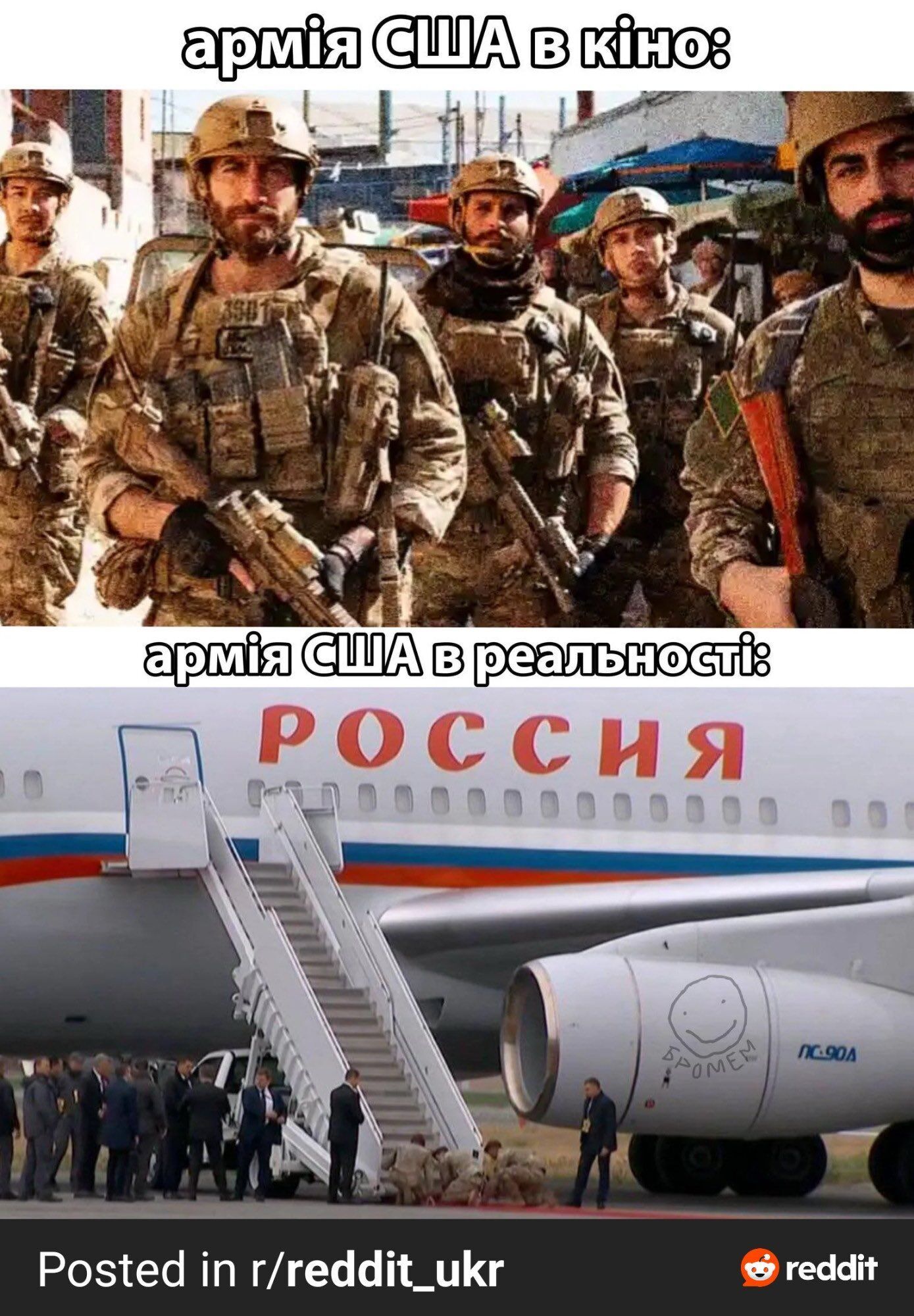 "Кто-то должен ответить": дочь Келлога возмутилась, что красную дорожку для Путина стелили американские военные. Фото