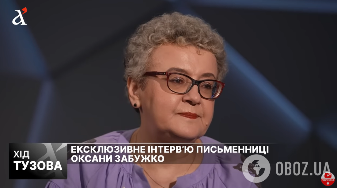 Оксана Забужко кардинально сменила прическу: украинскую писательницу не узнать. Фото