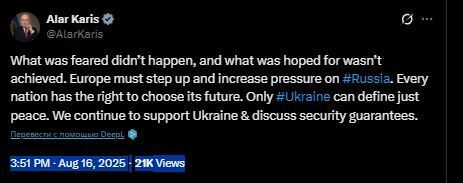 Від "проблиску надії" до "Трамп не отримав нічого": реакція європейських лідерів на результати саміту на Алясці