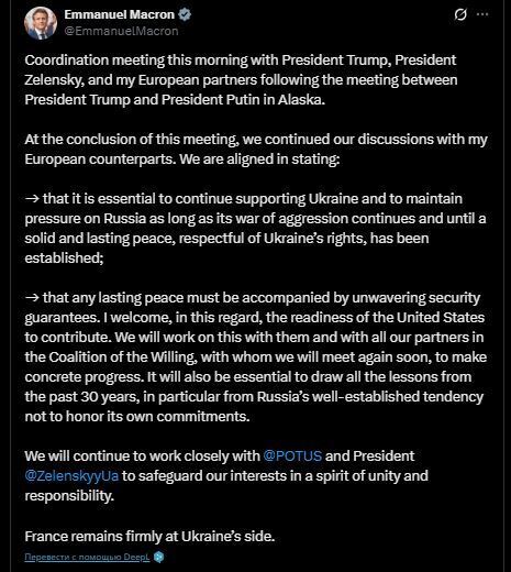 Від "проблиску надії" до "Трамп не отримав нічого": реакція європейських лідерів на результати саміту на Алясці