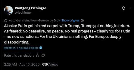 Від "проблиску надії" до "Трамп не отримав нічого": реакція європейських лідерів на результати саміту на Алясці