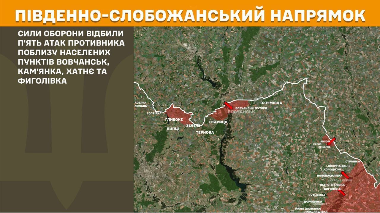 Враг оккупировал два села: в ОСГВ "Днепр" рассказали об обстановке на Донбассе