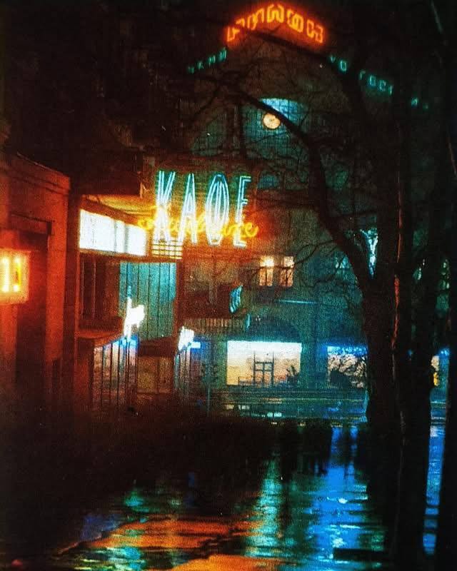 Знакомые места: как выглядел вечерний Киев в 1970-1980 годах. Атмосферные фото