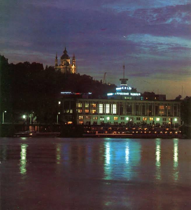 Знакомые места: как выглядел вечерний Киев в 1970-1980 годах. Атмосферные фото