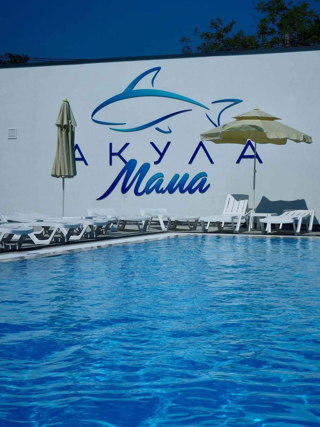 Комплекс с бассейнами в Шептицком