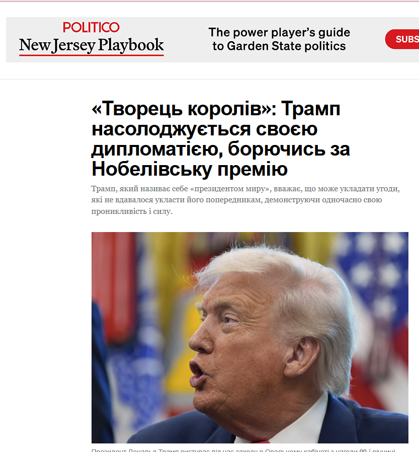 "Путину удалось выиграть время для войны": как американские СМИ отреагировали на результаты саммита на Аляске