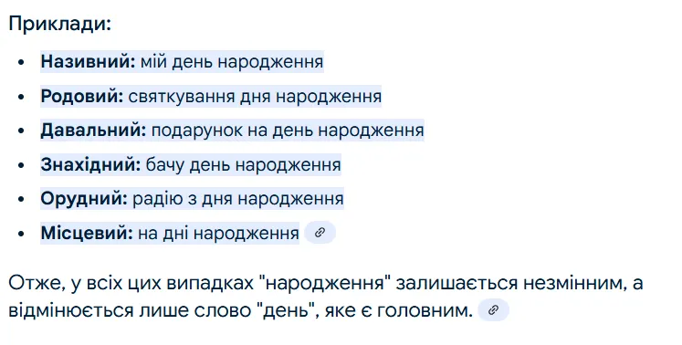 Три самые распространенные ошибки, которые делают украинцы, поздравляя друг друга с днем рождения