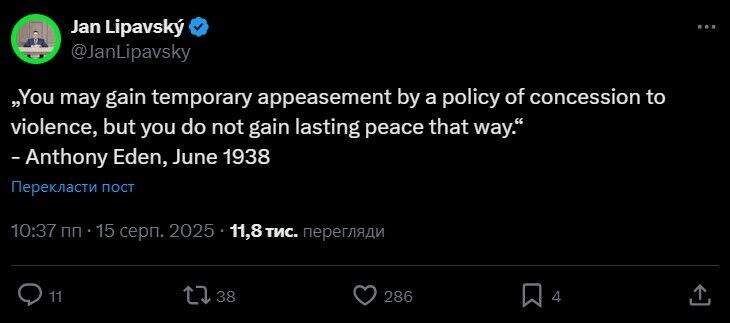 Ян Липавский