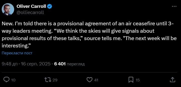 Оливер Кэрролл