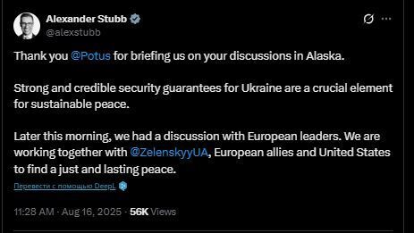 Від "проблиску надії" до "Трамп не отримав нічого": реакція європейських лідерів на результати саміту на Алясці