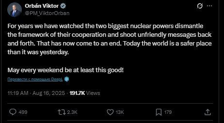 "Россия также нуждается в гарантиях": союзники Путина в Европе снова проявили себя