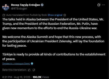 Від "проблиску надії" до "Трамп не отримав нічого": реакція європейських лідерів на результати саміту на Алясці
