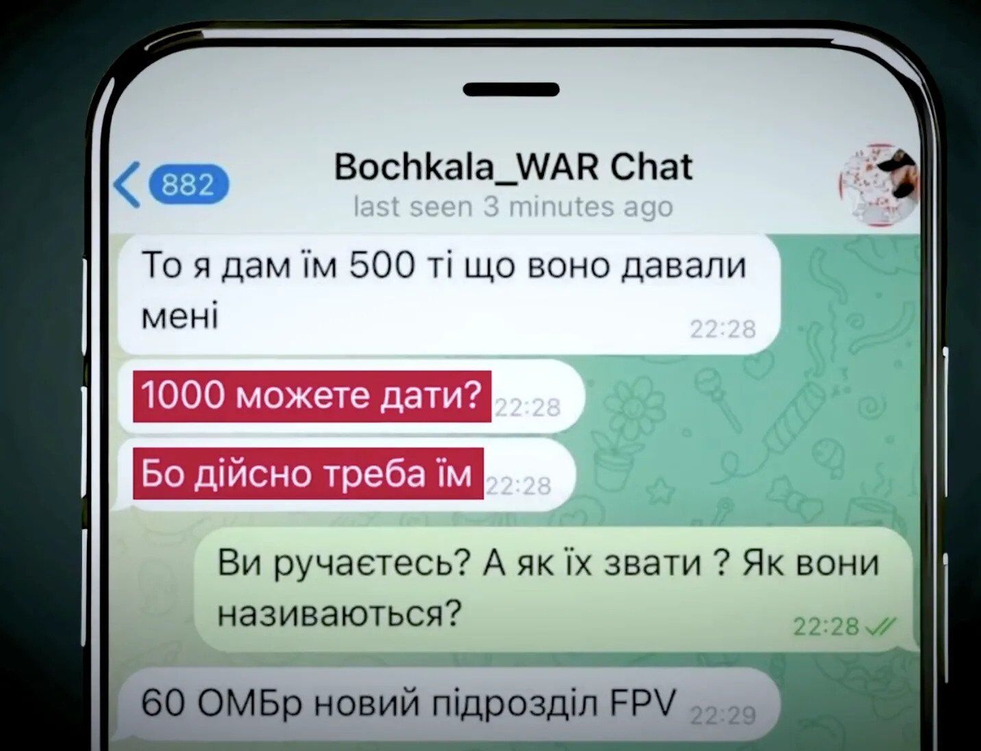 Прикривалися іменем воєнного журналіста Бочкали і оголошували термінові збори: викрито пару шахраїв із Черкас
