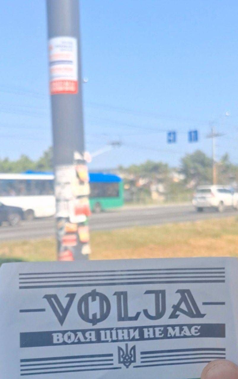 Партизани в Криму